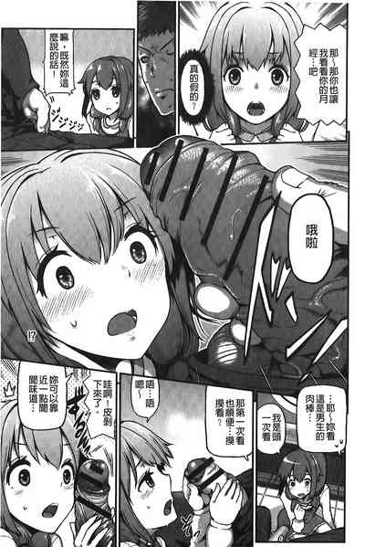 第166页图