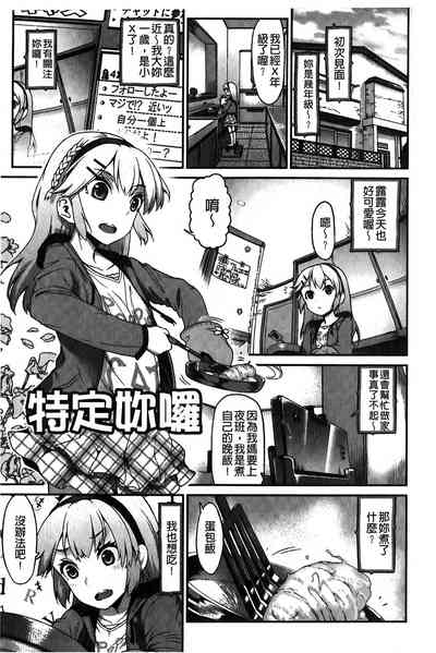 第182页图