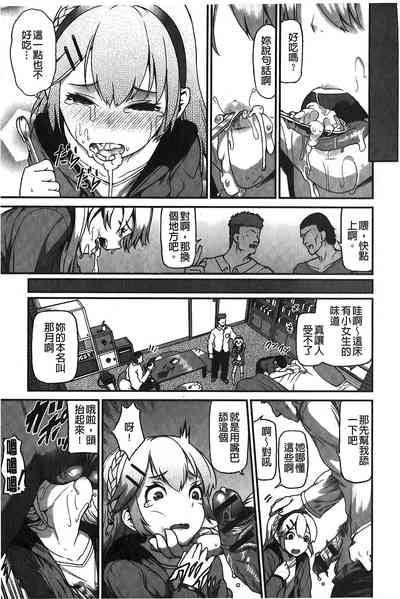 第186页图