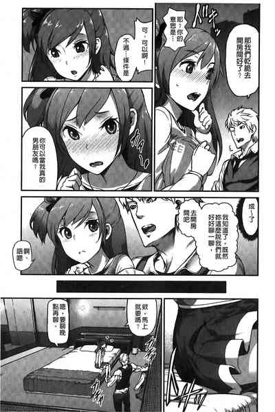 第26页图