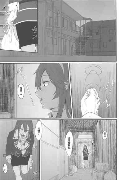 第2页图
