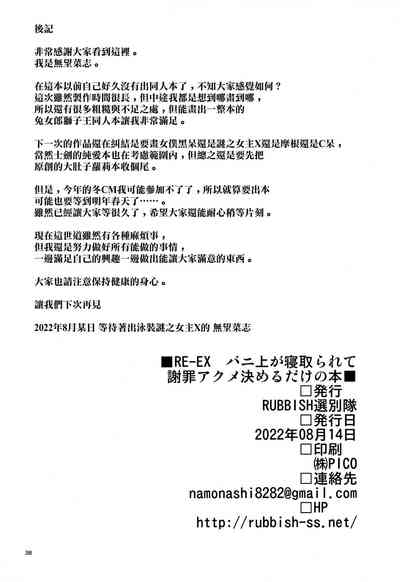 第38页图