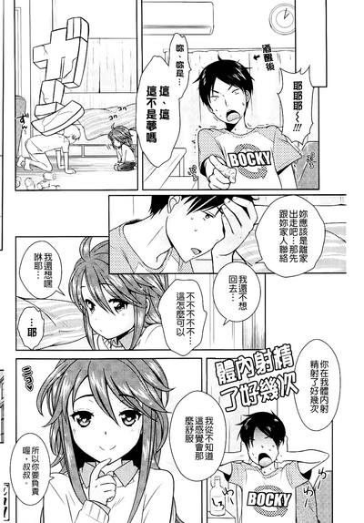 第166頁圖