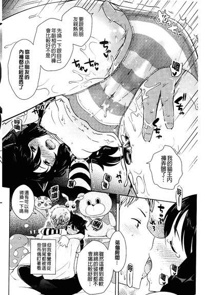 第54頁圖