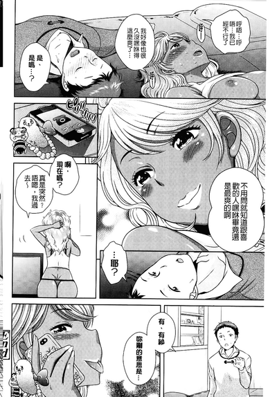 第86頁圖