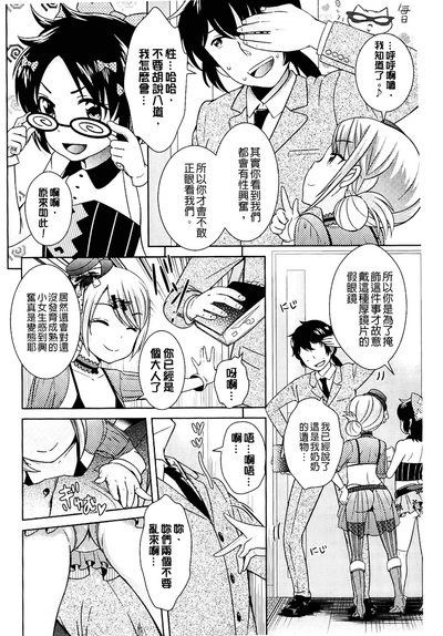 第90頁圖