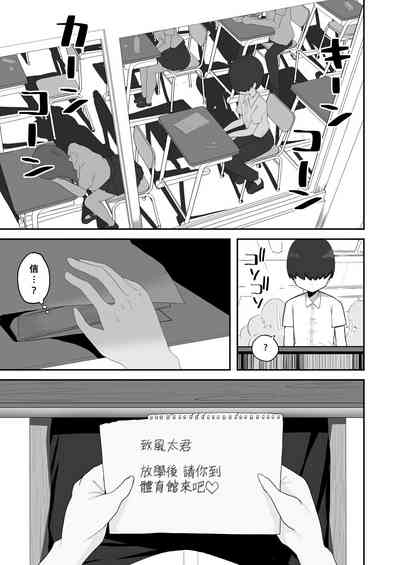 第2页图