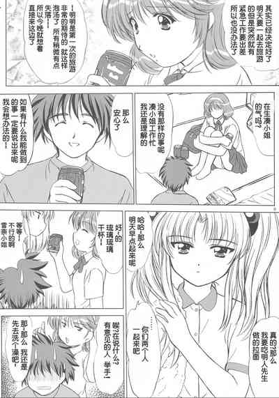 第106页图