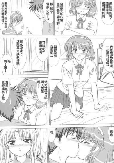 第110页图