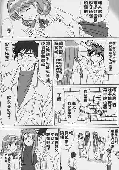 第146页图