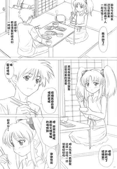 第214页图