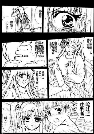 第22页图