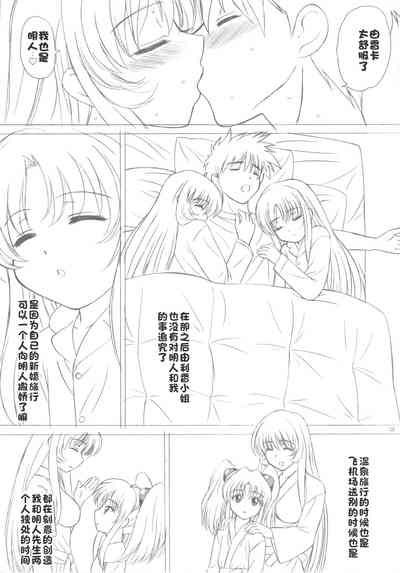 第242页图