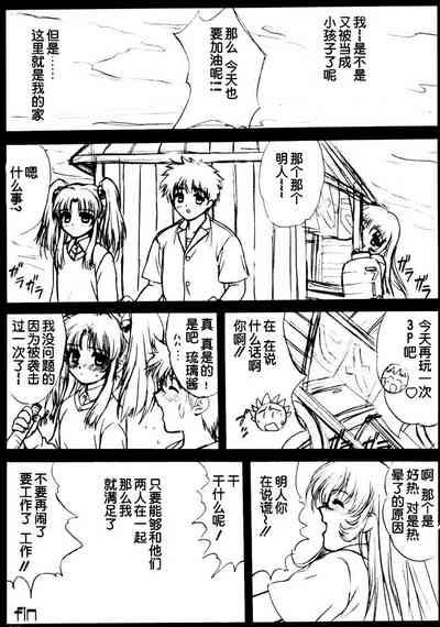 第34页图