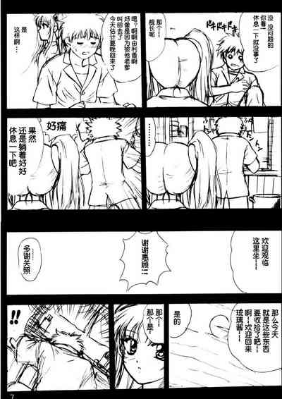 第6页图