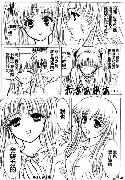 第74页图