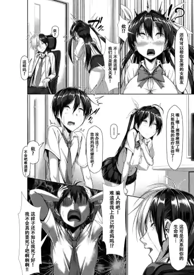 第62頁圖
