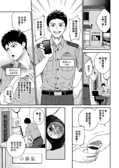 第2頁圖
