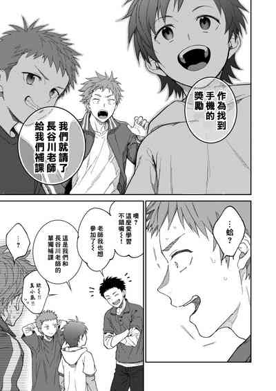 第10頁圖