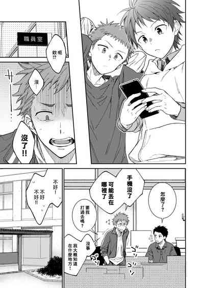第6頁圖