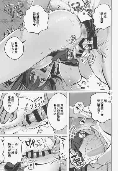 第10页图