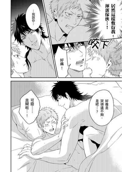 第234页图