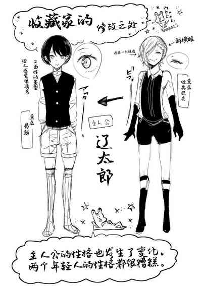 第178页图