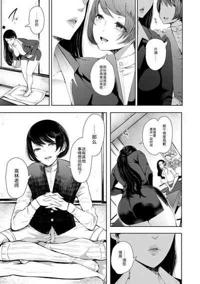 第50页图