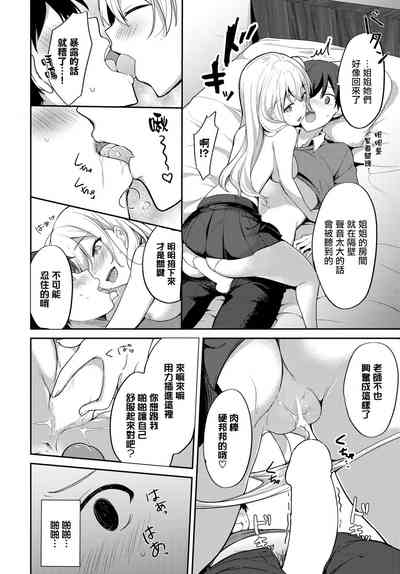 第10页图