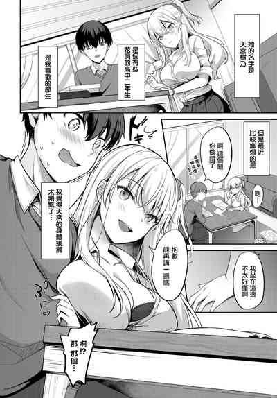 第2页图