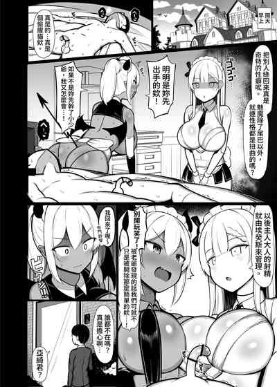 第26页图