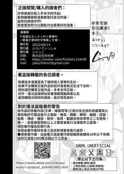第46页图