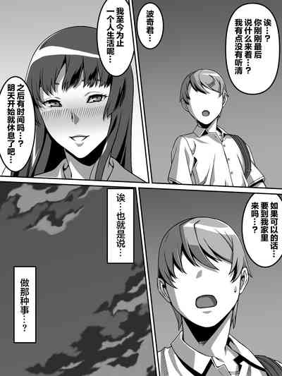 第10頁圖