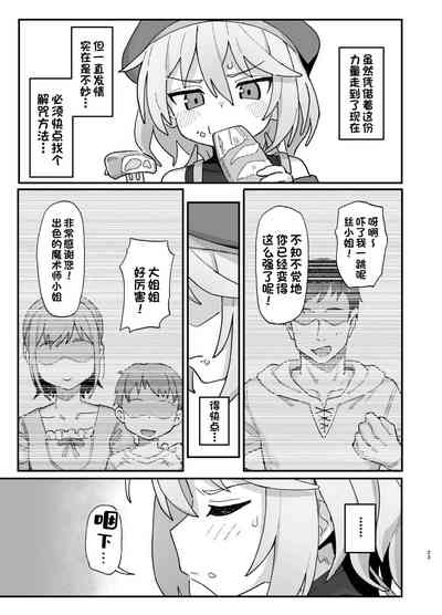 第22页图
