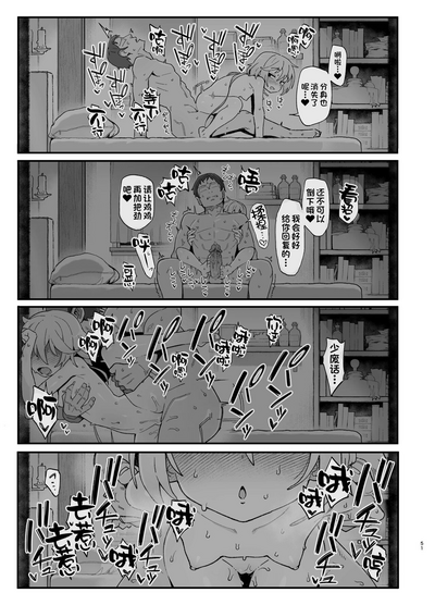 第50页图