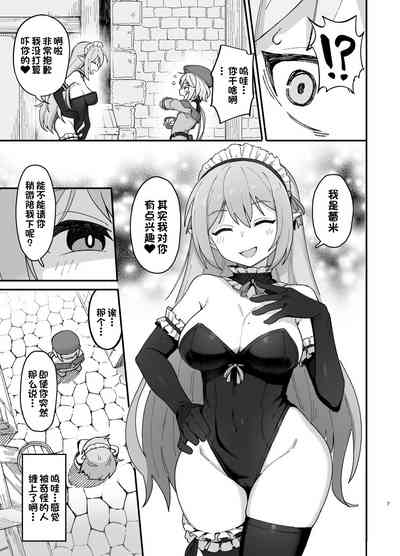 第6页图