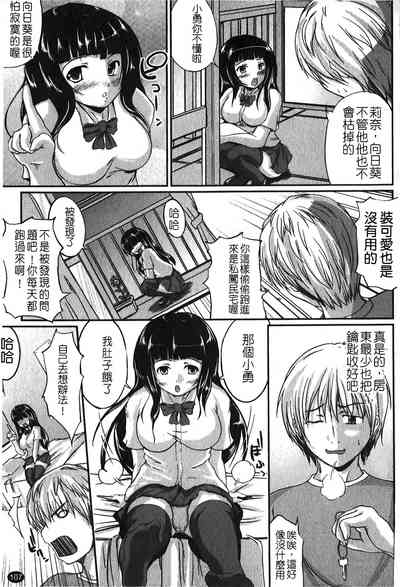 第110页图
