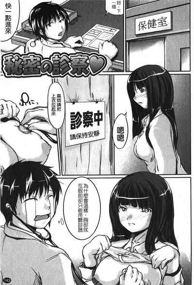 第146页图