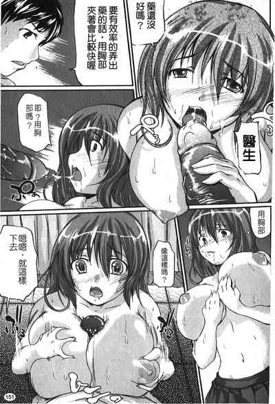 第154页图