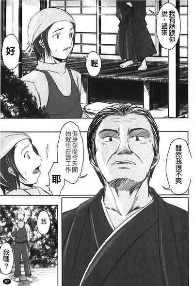 第90页图