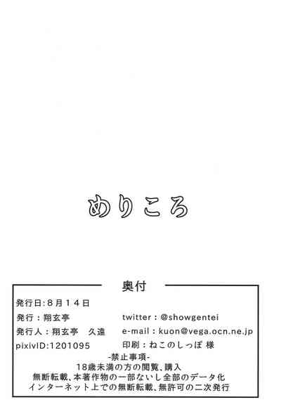 第26页图