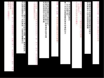 第38頁圖