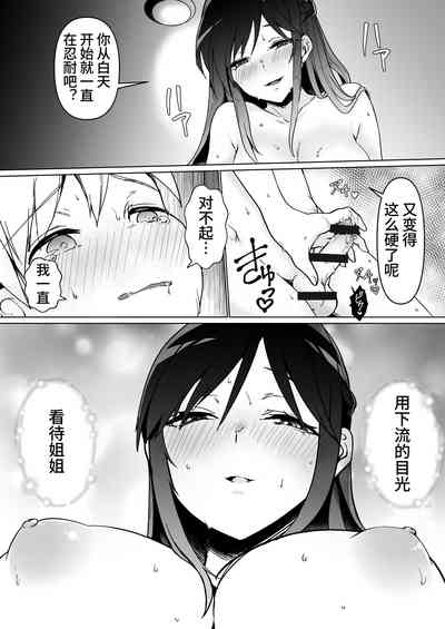 第30頁圖