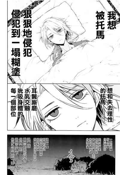 第10页图