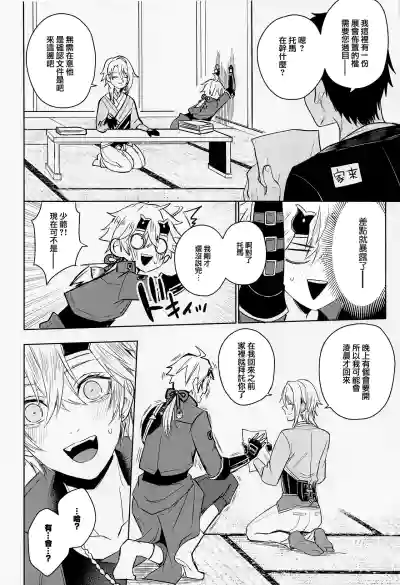 第18页图