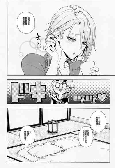 第38页图