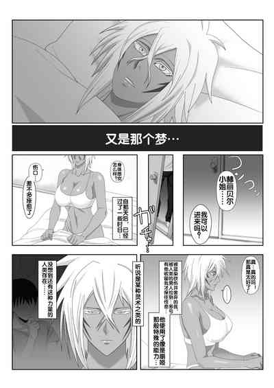 第6页图