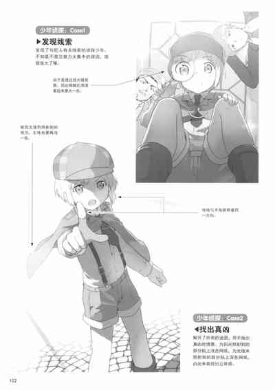 第102頁圖