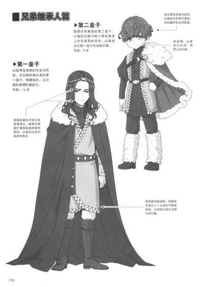 第110頁圖
