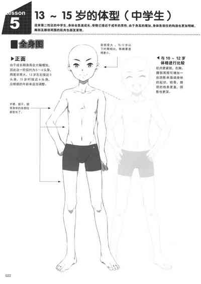 第22頁圖